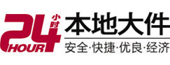 永福大件起重吊车出租有限公司 